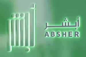 "طريقة الاستعلام عن المخالفات المرورية برقم اللوحة من أبشر بسهولة"