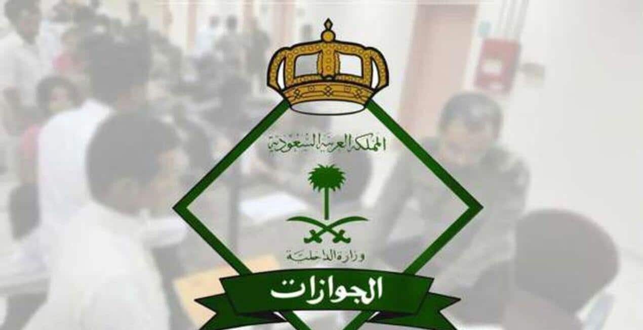 "فئات محددة تستفيد من الإعفاء الرسمي من الرسوم"