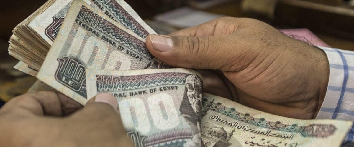 "زيادة مرتقبة في أجور الموظفين خلال أيام.. اعرف التفاصيل"