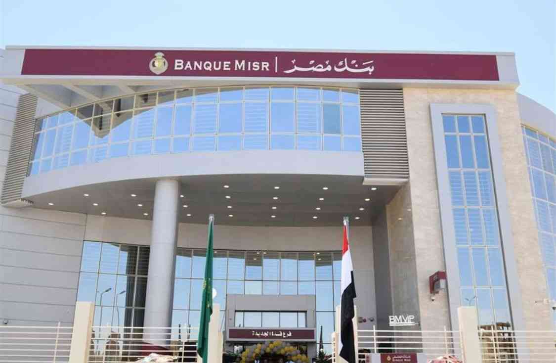 "تعاون مثمر بين بنك مصر وجامعة أسوان لدعم قسم العناية المركزة"