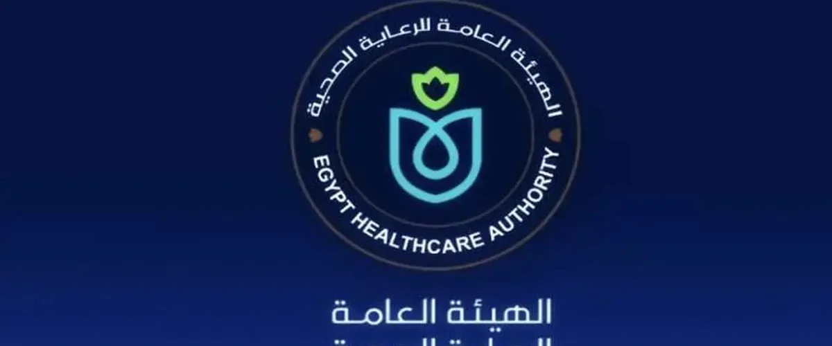 "هيئة الرعاية تعتمد مئات المنشآت الصحية بمعايير عالمية"