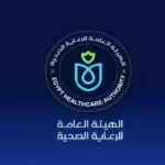 "هيئة الرعاية تعتمد مئات المنشآت الصحية بمعايير عالمية"