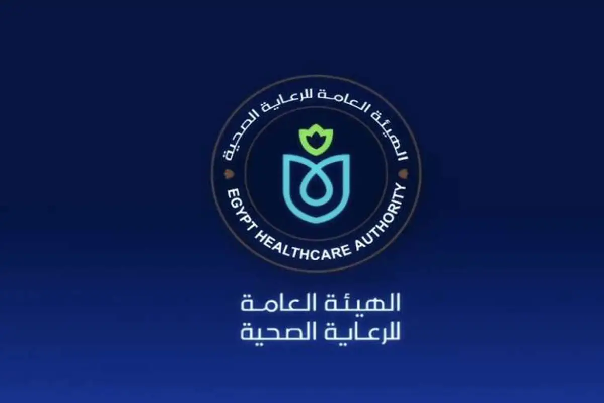 "هيئة الرعاية تعتمد مئات المنشآت الصحية بمعايير عالمية"
