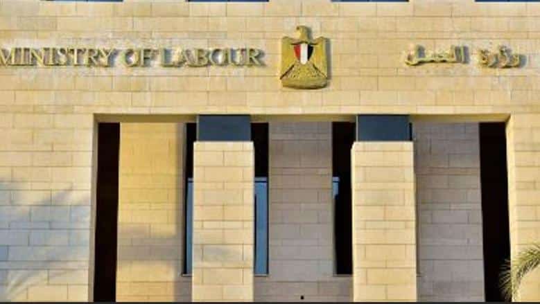 "الحكومة توحد مواعيد الإجازات الرسمية للعاملين في مصر"