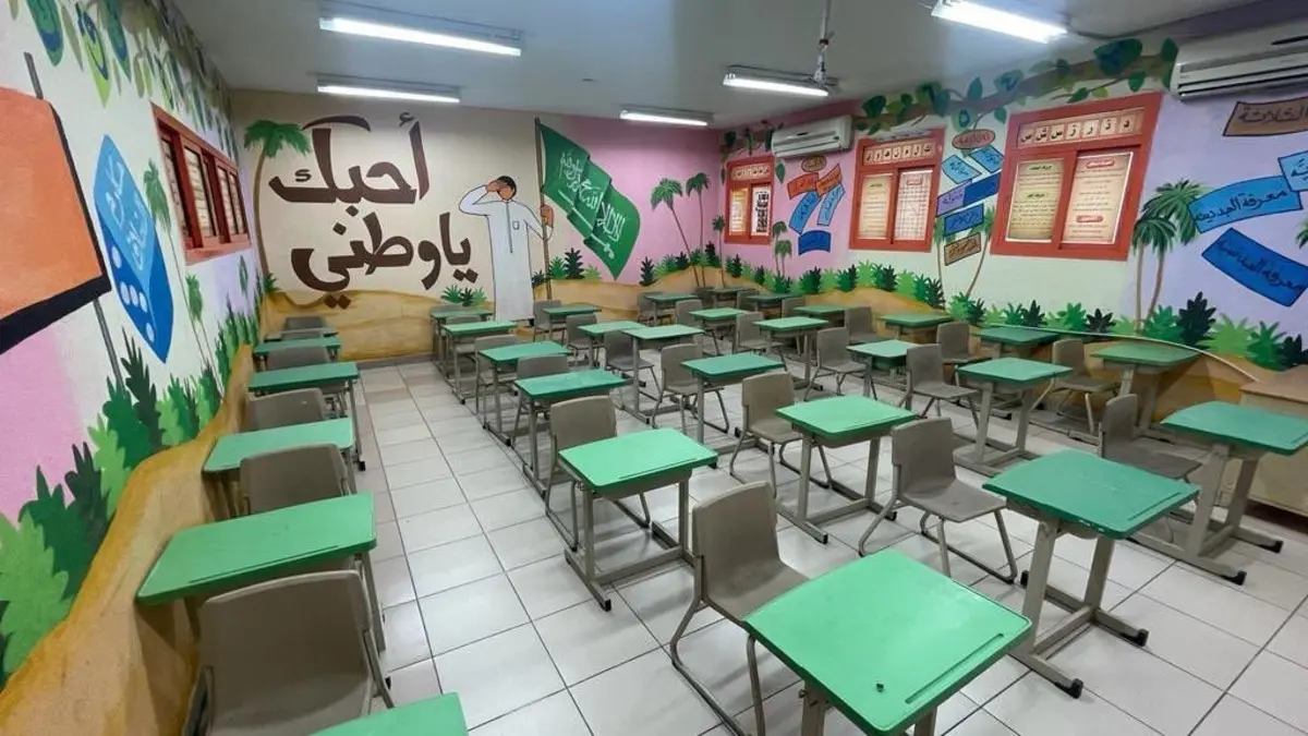 "خطة تعليمية شاملة لحل أزمات المعلمين"
