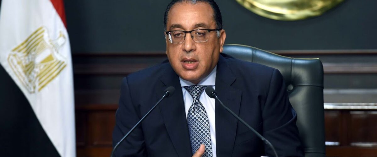 "الوحدة المركزية لتنظيم الشركات المملوكة للدولة"