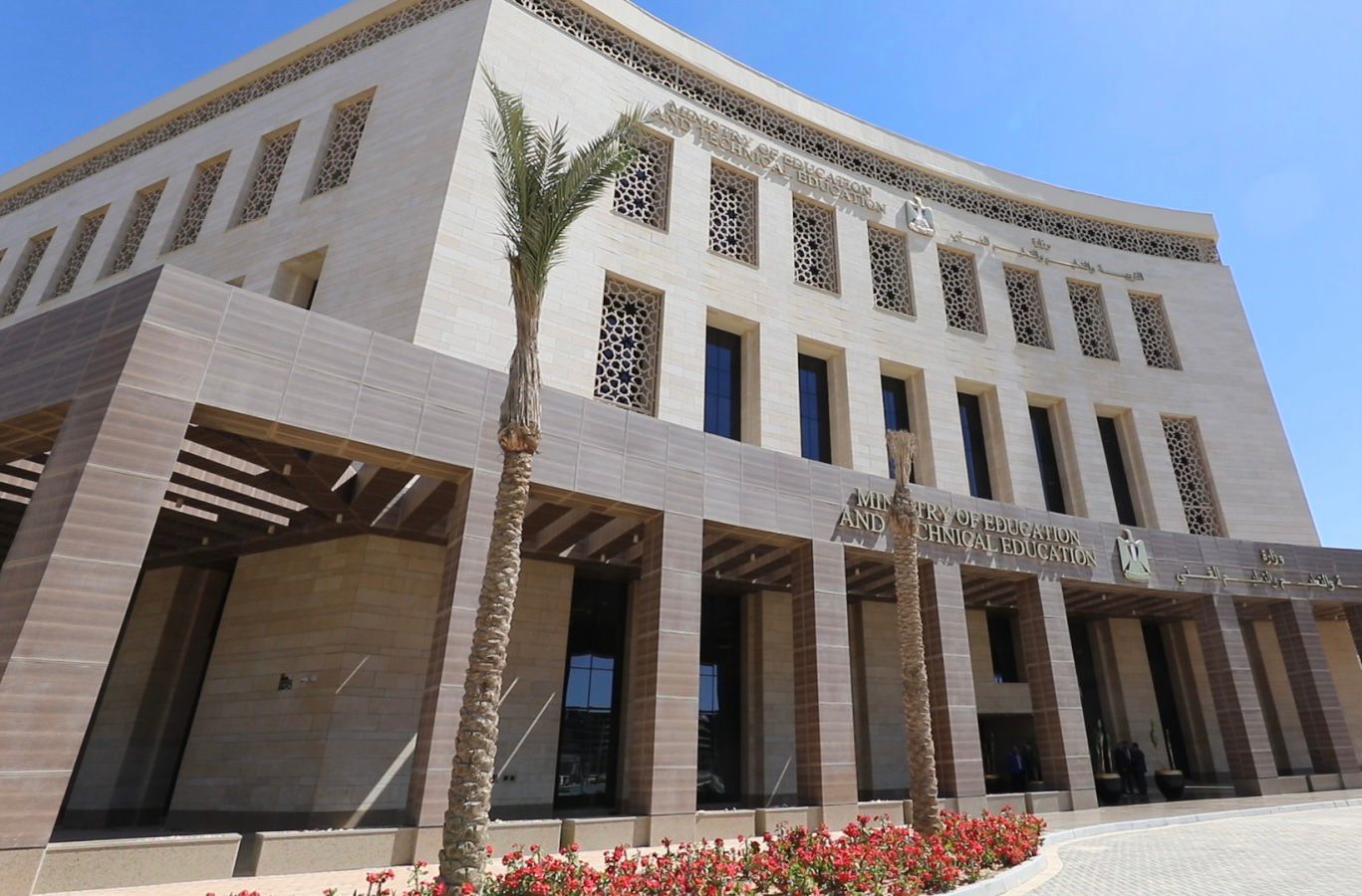 "أوراق مطلوبة لتنسيق الإعدادية في مصر"