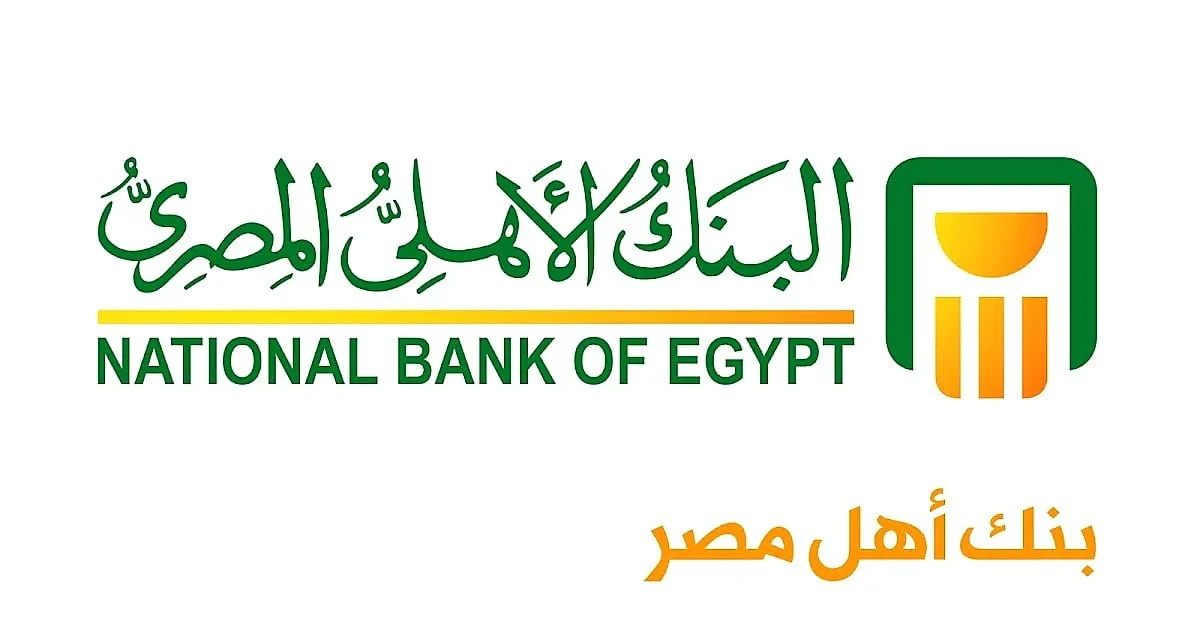 "شهادة استثمار 27% من البنك الأهلي"