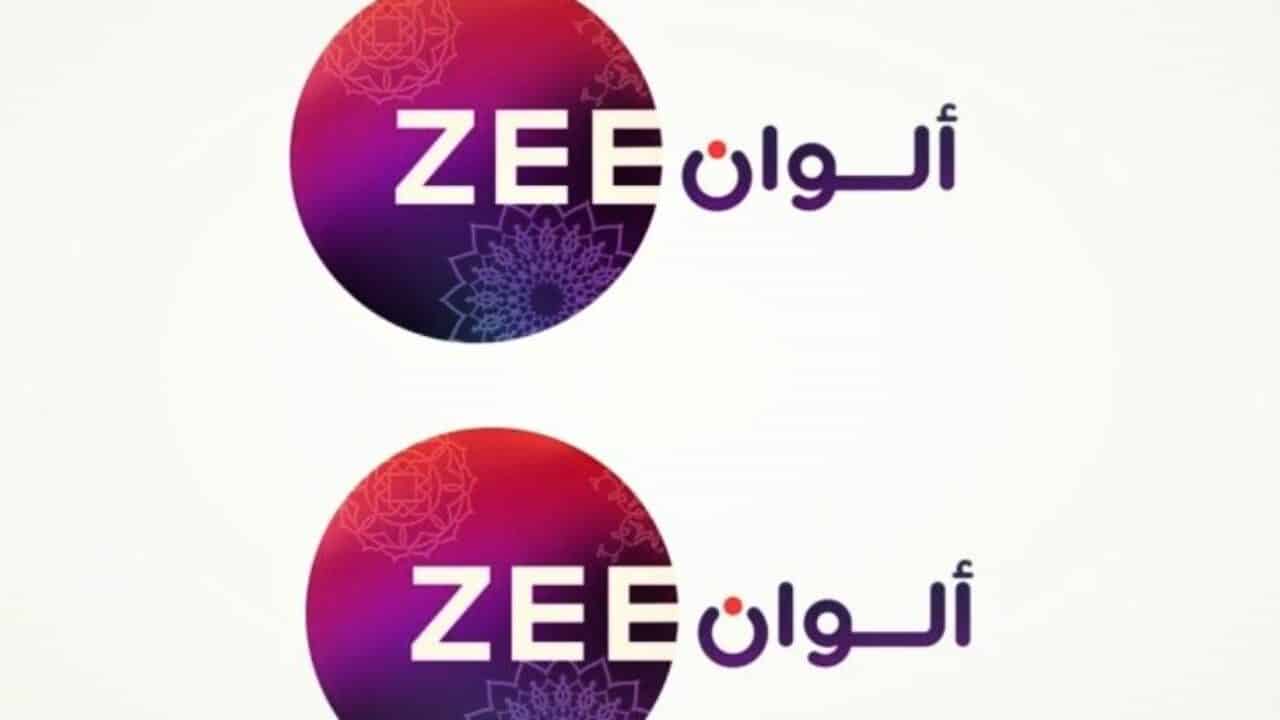 "تردد قناة زي ألوان الجديد 2025"