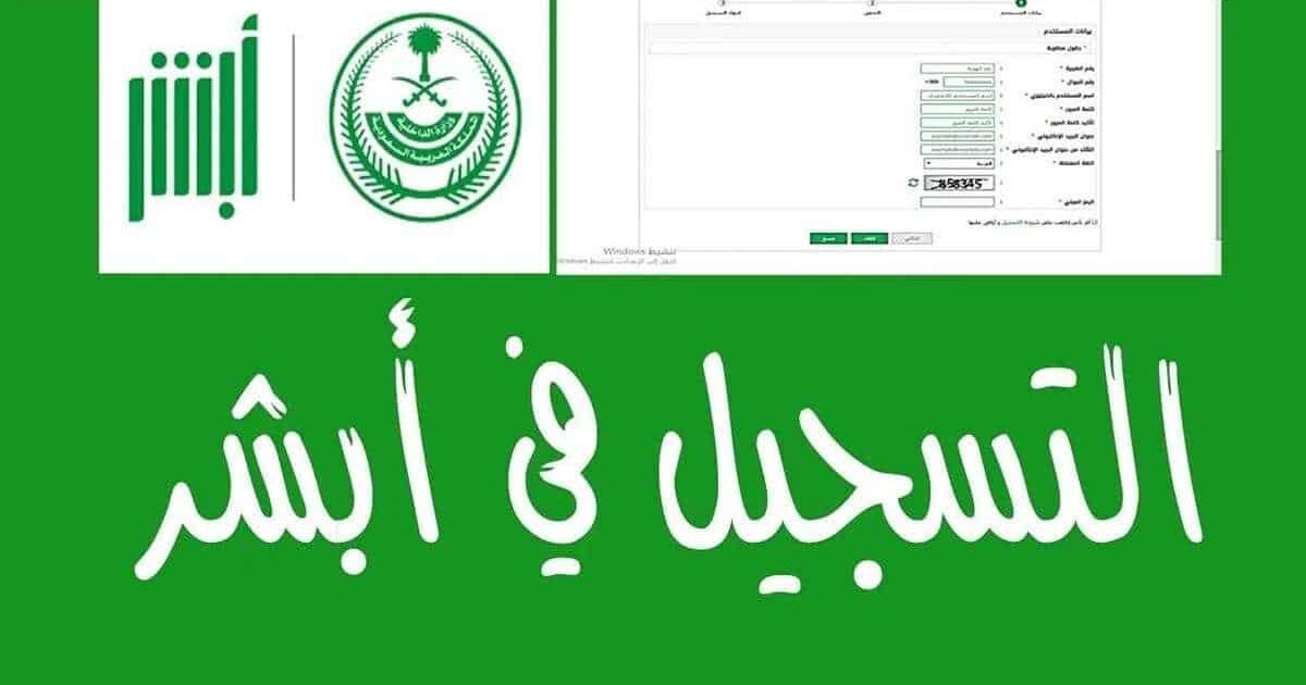 "خطوات الاستعلام عن المخالفات برقم اللوحة"