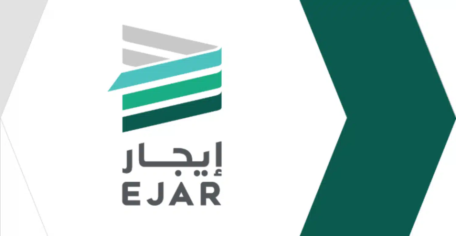 "خطوات التسجيل في دعم الإيجار 1447"